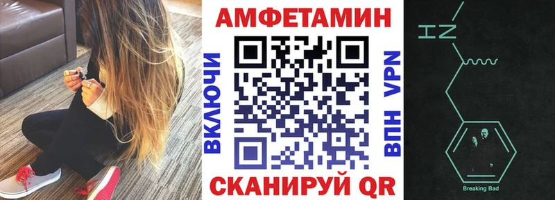 где найти   блэк спрут как зайти  АМФЕТАМИН 98%  Моздок 