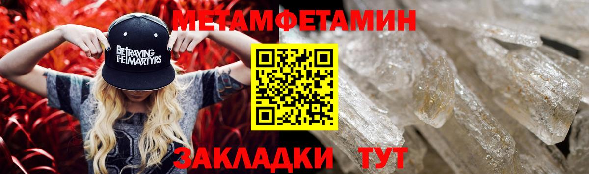 Амфетамин VHQ Моздок