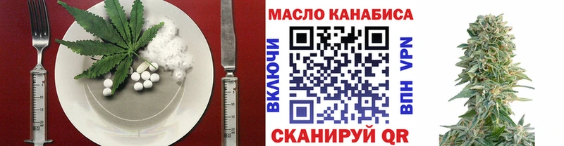 мега как войти  Моздок  Canna-Cookies конопля 
