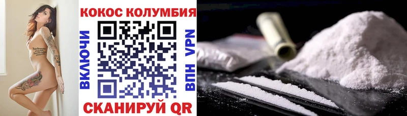 ОМГ ОМГ ONION  цена   Моздок  COCAIN Перу 