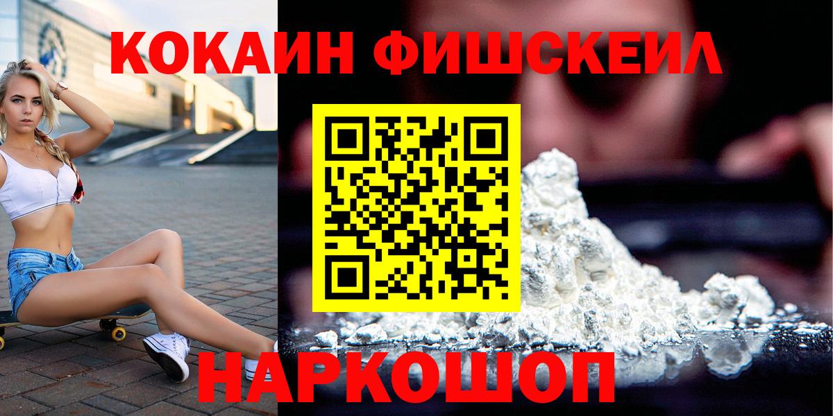 Cocaine Columbia  Кокаин Колумбийский  Моздок  Вход с VPN 