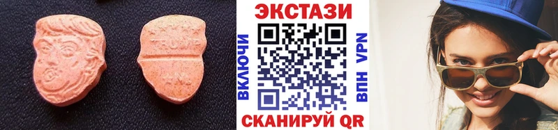 Ecstasy таблы  Моздок 