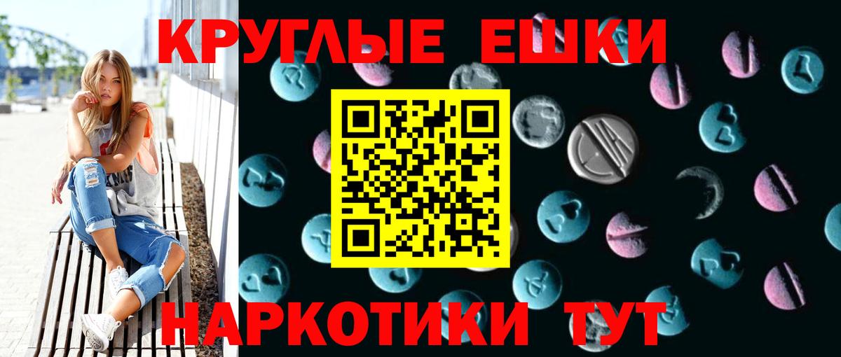 Ecstasy диски Моздок