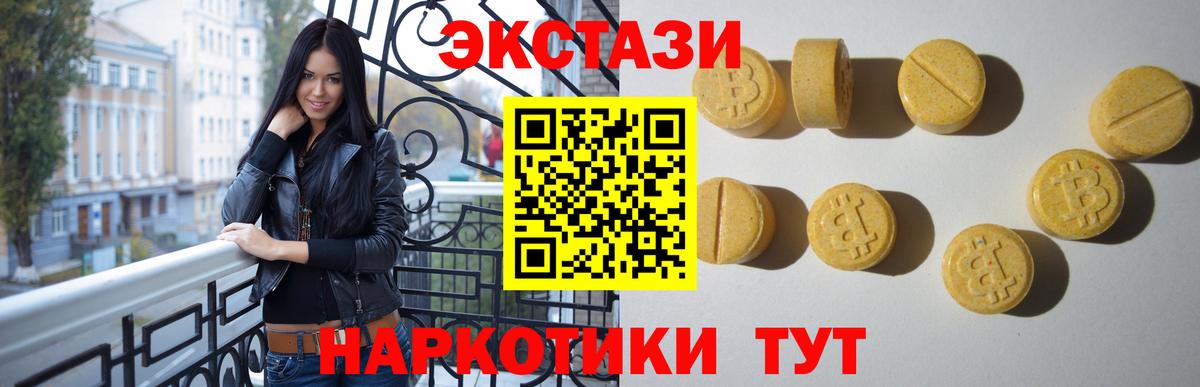 Моздок  Каннабис  Мефедрон   Вход с VPN  ГАШИШ 