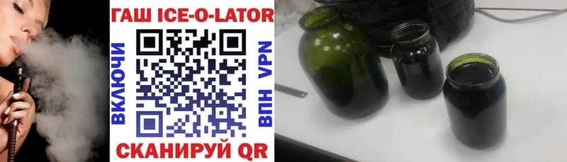 ГАШИШ хэш  где купить наркотик  Моздок 