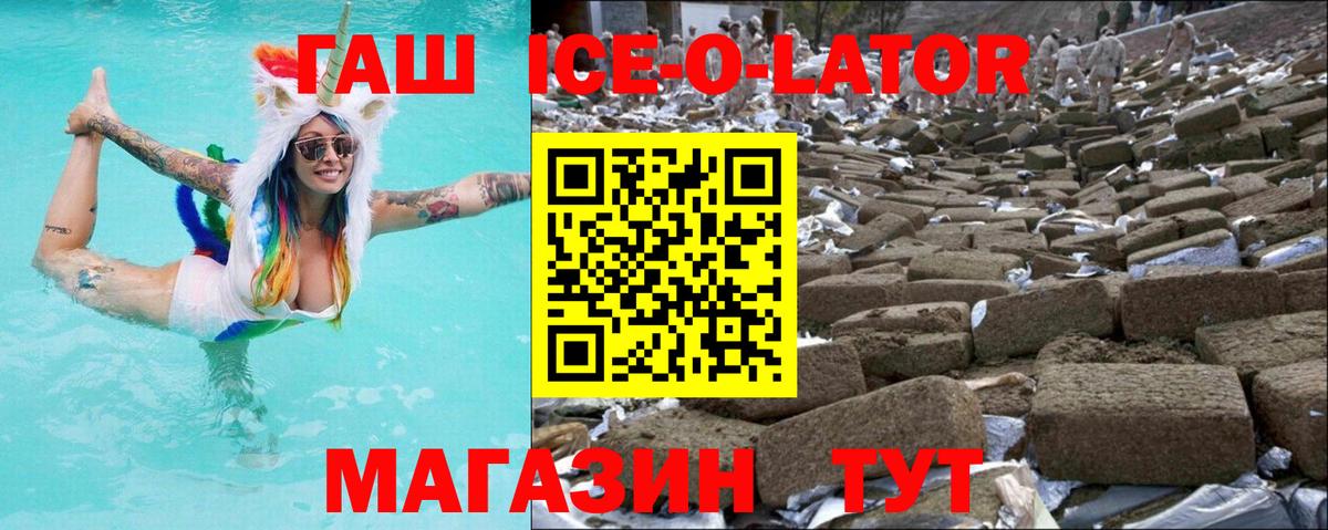 Гашиш индика сатива  Гашиш гарик  Моздок  Вход с VPN 