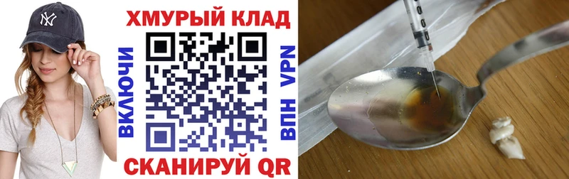 ГЕРОИН афганец  хочу наркоту  Моздок 