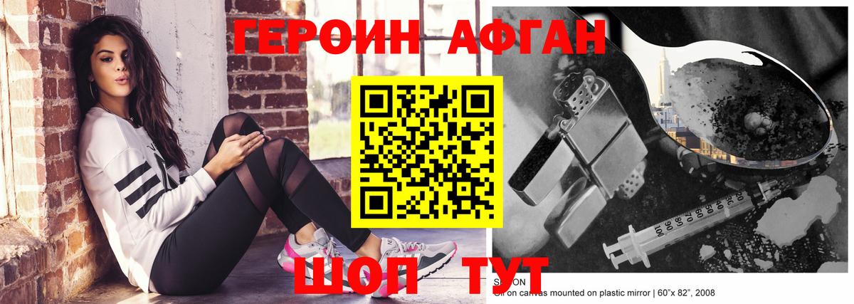 Моздок  Героин гречка  Героин  Вход с VPN 