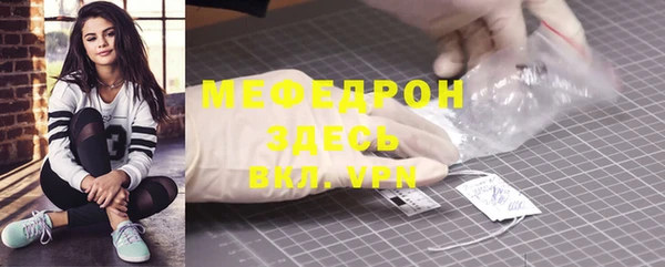прущий лед Алексеевка