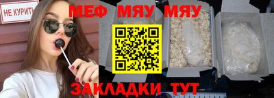 тгк Заволжье