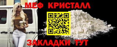 первитин Жуковский
