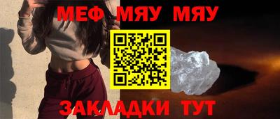 ешки Заводоуковск