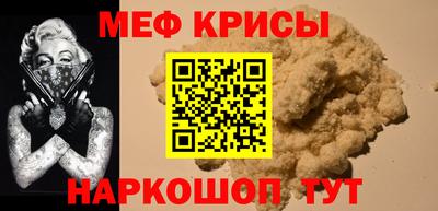 первитин Жуковский