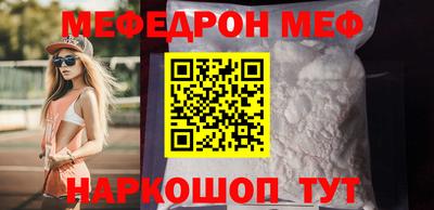 первитин Жуковский