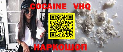 ешки Заводоуковск