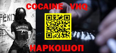 первитин Жуковский