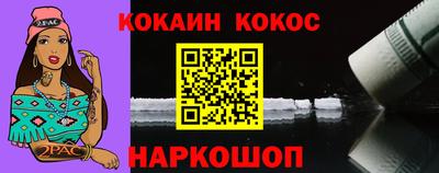 ешки Заводоуковск