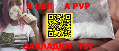 первитин Жуковский