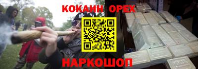 ешки Заводоуковск