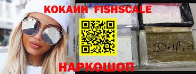 гашишное масло Кузнецк