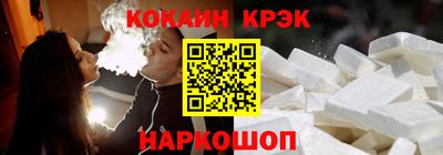 ешки Заводоуковск