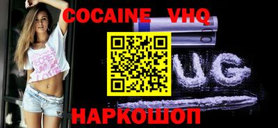 тгк Заволжье