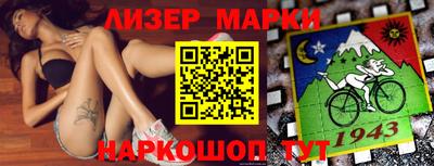 первитин Жуковский