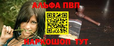 первитин Жуковский