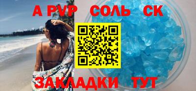 тгк Заволжье