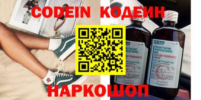 первитин Жуковский