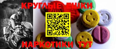 ешки Заводоуковск