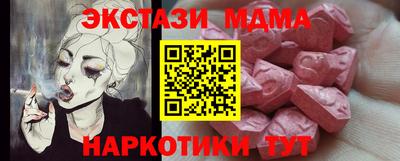 тгк Заволжье