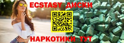 тгк Заволжье