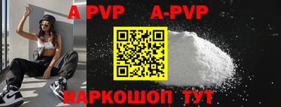 тгк Заволжье