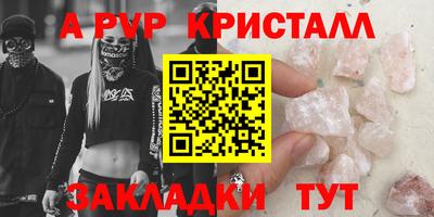 тгк Заволжье