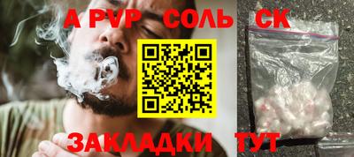 тгк Заволжье