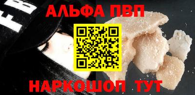 первитин Жуковский