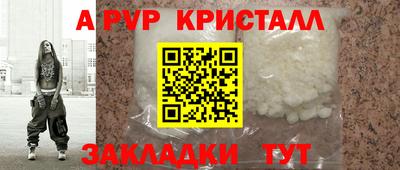 тгк Заволжье