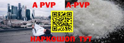 тгк Заволжье