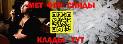 первитин Жуковский