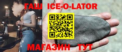 ешки Заводоуковск