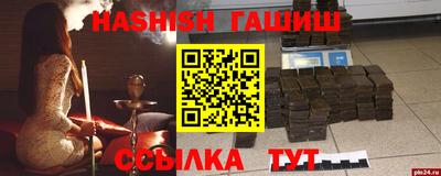 мефедрон VHQ Кудрово