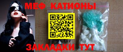 первитин Жуковский