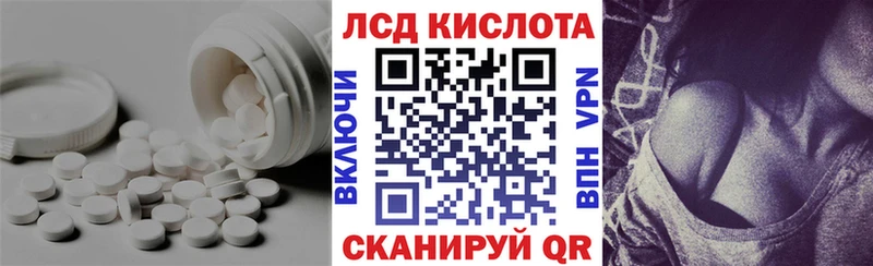Лсд 25 экстази ecstasy  blacksprut как зайти  Моздок 