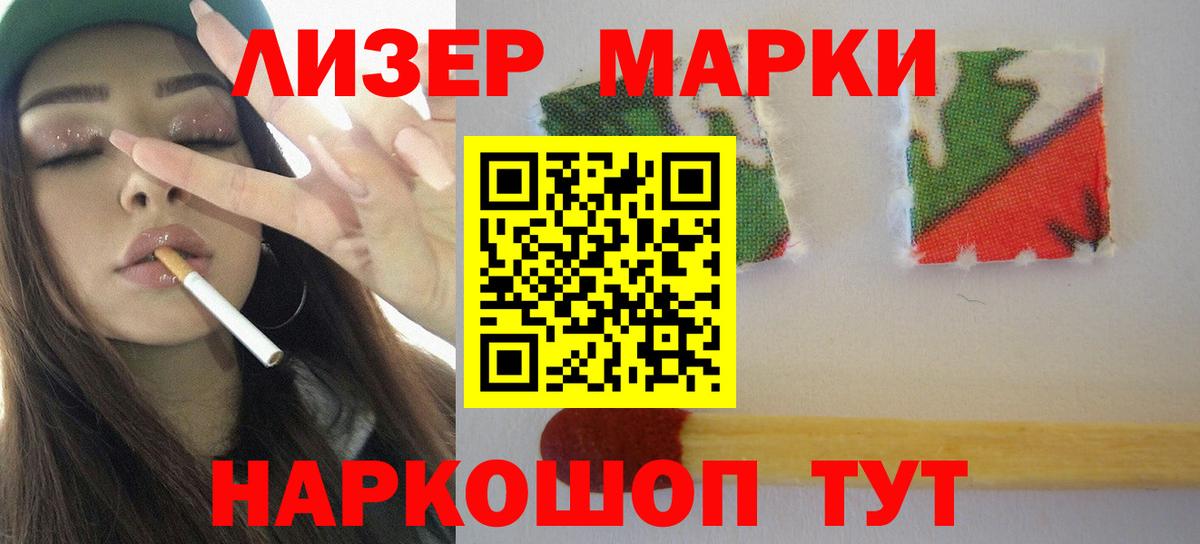 Лсд 25 экстази кислота Моздок