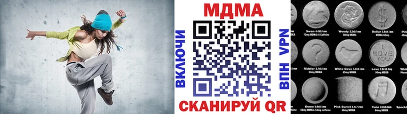 купить   Моздок  shop состав  МДМА молли 