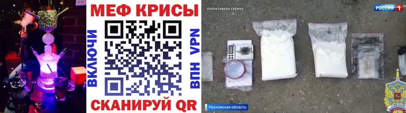 mega ONION  Моздок  МЕФ 4 MMC 