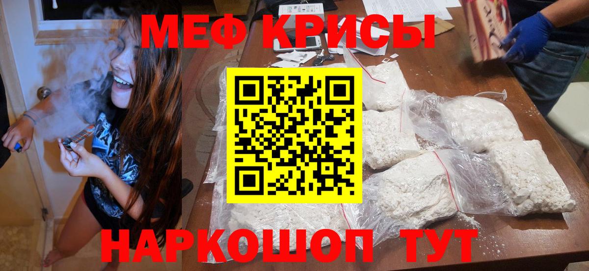 МЯУ-МЯУ  МЯУ-МЯУ 4 MMC  Моздок  Вход с VPN  МЯУ-МЯУ 4 MMC 