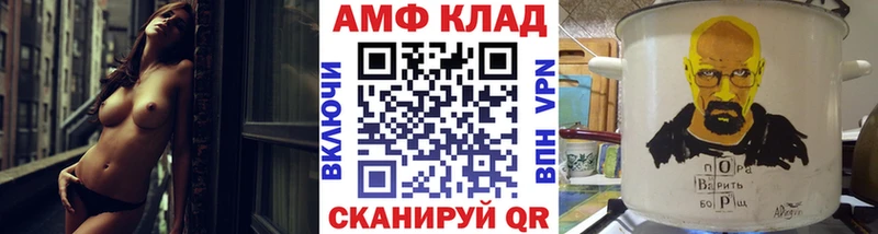 МЕТАМФЕТАМИН кристалл Моздок