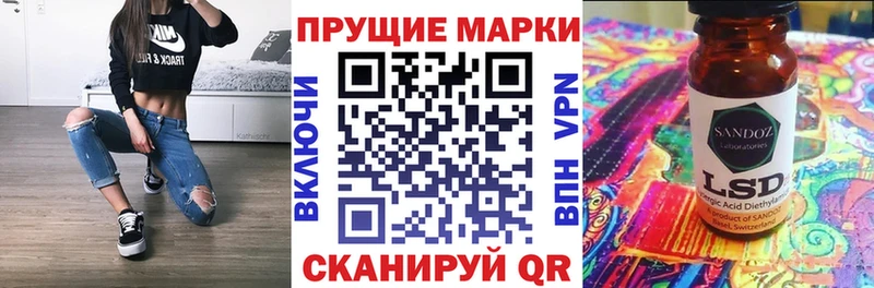 Марки N-bome 1,5мг  Моздок 